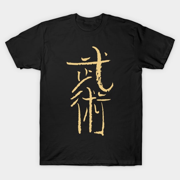 Wushu (Chinese Martial Arts) Calligraphy INK T-Shirt by Nikokosmos